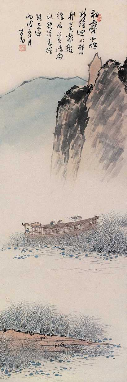 溥心畬 民国三十五年（1946年）作 行舟访僧图 立轴